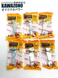 KAAWAZONO BRAKE ARM LEVER FOR MOTORCYCLE COD