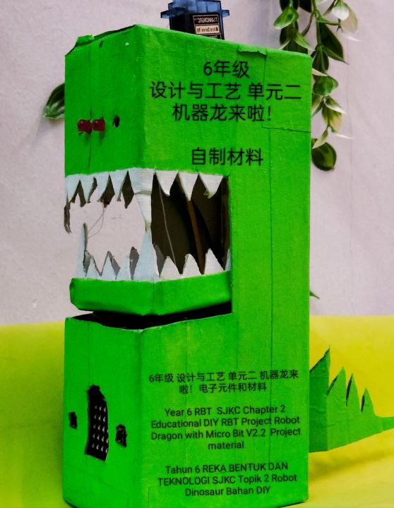 [RBT MATERIALS with uncut Box] 6 年级 设计与工艺 机器龙 自制材料 “有”空盒子一个 • Year 6 ...