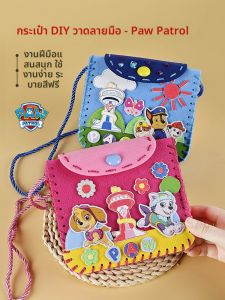 Yoursoulbird | Children Creative Toy 3-6 Years