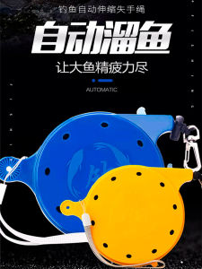 Dây Giữ Ngư Lôi Tự Động Chống Rơi Dây Bảo Vệ Gậy Câu Cá Dây Chống Rơi Cho Ngư Lôi Dài 20m-29m Đồ Dùng Câu Cá Ngoài Trời