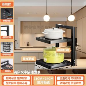 Adjustable Multi-Layer Pot Cover Storage Rack Modern Simplicity Design Kitchen Sink Organizer Metal Kitchen Storage Shelf