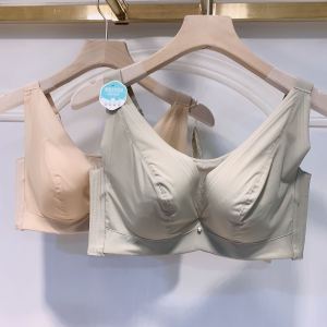 Gufy Latex Bra Thin Full Cup Soft Steel Ring Adjustable Reduces Side Breast Underwear for Young Women U-Neck Back Four Rows of Buckles