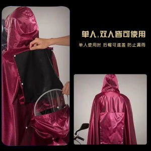 เสื้อกันฝนแบบครอบครัว กันน้ำ กันฝน สำหรับผู้ใหญ่ สองคน รถยนต์ไฟฟ้า รถจักรยานยนต์ ขนาดใหญ่ หนา ป้องกันฝน ผ้าคลุมกันฝน EVA