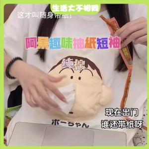 Couples Cotton T-Shirts Short Sleeve Pure Cotton Paper Towels Mens Womens Funny Creative Nasal Paper T-Shirt Breathable Summer Casual