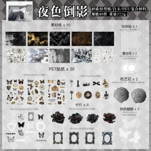 Blue Black White Butterfly Dance Pain Package DIY Decorative Material Kit Barley Sticker Cartoon Anime Themed Craft Supplies