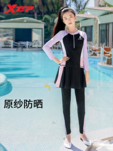 XTEP | Child Conservative Separate Long Sleeve Long Pants Swimsuit