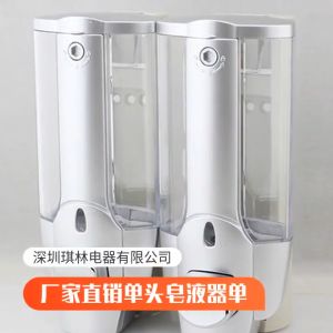 Strawberry.thai เครื่องจ่ายสบู่เหลวแบบกด  เครื่องจ่ายสบู่แชมพู พร้อมกุญแจ แบบติดผนัง