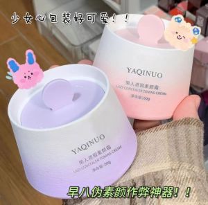 TAQINUO Isolation Concealer Lazy Cream Nude Makeup Long-lasting Fragrance Brightening Primer Before Makeup Face Refreshing Control Cream Oil Official Website Flagship Store
