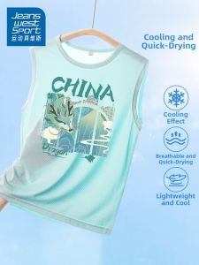 JEANSWEST SPORT | Breathable & Quick Dry Childrens Vest