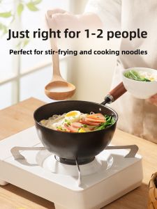 DROOLU | Mini Non-Stick Iron Wok for Home and Outdoor Use