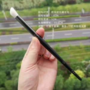 Pure Wool! Bijia 222 Oblique Head Eye Countour Brush Blending Brush Color Eye Shadow Brush Small Highlight Brush Partial Makeup