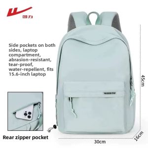 Warrior | New Simple Lightweight Large Capacity School Backpack