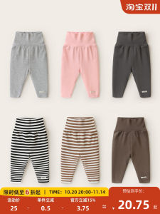 กางเกงขายาวทรงหลวมเอวสูงสำหรับเด็กผู้หญิง ผ้าผสมคอตตอนและยางยืด ฤดูใบไม้ผลิและฤดูใบไม้ร่วง กางเกงขายาวสำหรับเด็กผู้ชายและเด็กผู้หญิง