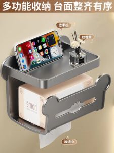 ตู้กระดาษชำระในห้องน้ำแบบติดผนัง ชั้นวางของในห้องน้ำ จัดระเบียบ จัดเก็บ จัดเรียง ไม่ต้องเจาะ ที่วางกระดาษชำระ ที่วางกระดาษทิชชู่ จัดระเบียบ จัดเรียง