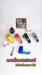 ตะขอ ขอแขวนหมวก เกี่ยวหมวก ขอแขวนอเนกประสงค์ อลูมิเนียม Honda มอไซร์ ทั่วไป แถมน็อตเลส 1 ตัว