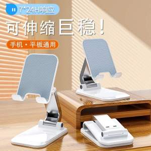 Adjustable Tablet Phone Stand Desk Organizer Multi-Function Support Bracket for iPad Online Class Learning Chicken Game Eating