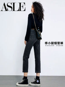 กางเกงยีนส์ทรงตรงเอวสูง ทรงสลิมฟิต ทรงเข้ารูป กางเกงขายาวทรงขากระบอกสั้นสำหรับผู้หญิง ทรงลำลอง สไตล์ฝรั่งเศส ฤดูใบไม้ร่วง 2022