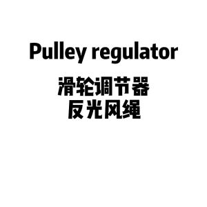 4M Camping Rope Tent Adjustable Fastener Fixed Pulley Buckle Reflective Wind Rope Parachute Clothesline Tali Khemah 风绳