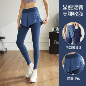 Yoga Pants Womens High Waist Hip Lifting Stretch Tight Fake Two-Piece Peach Sports Pants Belly Contracting Thin Quick-Drying Moisture Absorption Workout Clothes