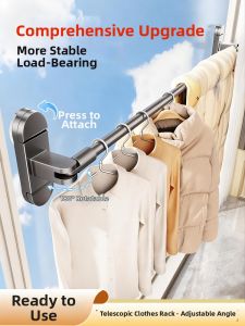 youqin | Suction Adjustable Clothes Drying Rack