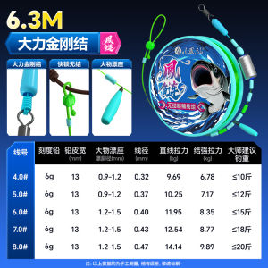 Xiao Feng Xian Big Fish Line Set Main Line No Knot Complete Kit Lake Fishing High End Nylon Line Group for Large And Giant Fish