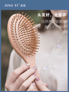 Anti-Static Airbag Massage Comb Hair Styling Curling Comb Smooth Hair Makeup Brush Large Wooden Comb Family Personal Care Tool