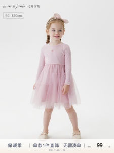 Sweet Girls Mesh Splice Dress Baby Spring Fashion New Arrival Cotton Blend Fabric Long Sleeve A-Line Skirt by Marc&Janie