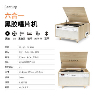 Victrola Six-In-One Multi-Function Black Vinyl Record Player Bluetooth Speaker CD Player Gift Display Item from China