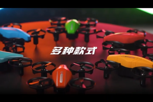 GT1 RC Mini Drone (No camera)