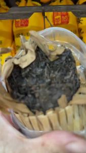 TCHA | 安化黑茶” (Anhua Dark Tea) ชาดำอันฮวาเฮยฉา