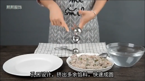 Meatball Maker Mold Fish Rice Beef Ball Kitchen Tool Clip Handle Scoop Home Beef Ball Molder Maker