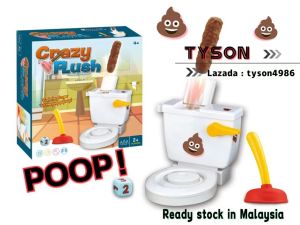 crazy flush poo funny prank toys gathering family party boardgame冲洗马桶便便游戏