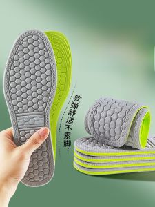 LINGMIAO | Anti-Odor Summer Use Shoe Insoles