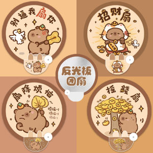 Portable Folding Fan Reflective Board Capybara Money Bringing Fan Student Childrens round Printed Fan Cute Mini Fan New Model
