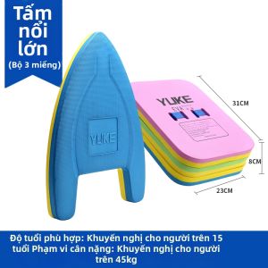 Yuke | Bảng Phao Hỗ Trợ Học Bơi