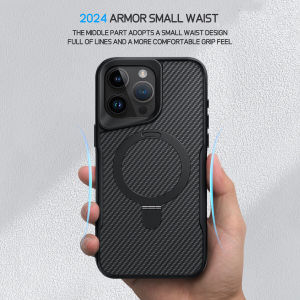 Luxury Skin-Feel Casing for iPhone 16 15 11 12 13 14 Pro Max 15 Pro Max 12 13 Pro 14 15 Plus 16 Pro Max Phone Case Small Waist Foldable Bracket Magnetic Case Fibre Carbon Pattern Magsafe Invisible Stand TPU Boder Shockproof Cover