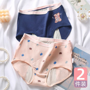 Young Adult Menstrual Period Leak-Proof Physiological Sanitary Panty Pure Cotton 12-Year-Old Girl Holiday 14 Middle School Student Aunt Safety Pants