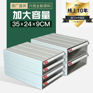 File Cabinet Desktop Documentary Box A4 Paper Storage DIY Drawer Thickened Storage Box Storage Box Parts Element Box