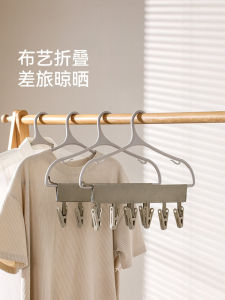 Portable Travel Foldable Clothesline Clip FaSoLa Windproof Fabric Clothing Drying Rack Underwear Socks Hanger Storage Organizer