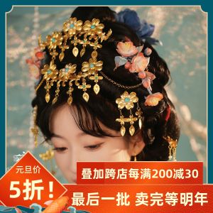 Traditional Craftsmanship Jewelry Hanfu Headwear Ancient Tang Style Gold Plated Artificial Gemstone Hair Accessories Set