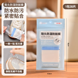 Miếng Dán Bảo Vệ Đầu Giày Chống Thấm Nước Chống Bẩn Giữ Cho Giày Trong Tình Hình Mưa Bảo Vệ Đầu Giày Khi Trời Mưa