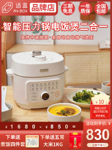 Smart Fully Automatic Electric Pressure Cooker 3L Capacity No Water Cooking Multi-Function Mini Home Use Pressure Rice Cooker