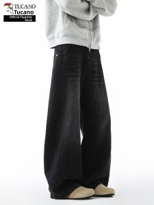 TUCANO | Casual Retro Wide Leg Loose Straight Jeans