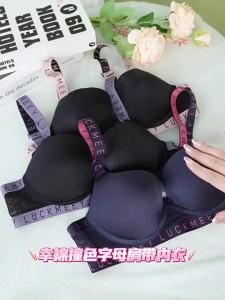 LUCKMEEY | Push Up Bra for Small Chest Breathable and Invisible No Drooping Removable Straps