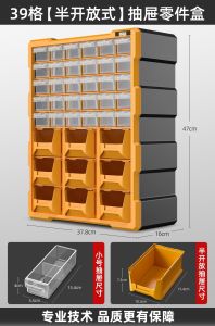 Thickened PP New Material Tool Box Parts Storage Drawer Style Square Shape Hardware Storage Box Workbench Organizer