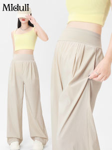 MIDULI | Maternity Summer Casual Loose Trousers Not Tight Waist Suitable for Short People