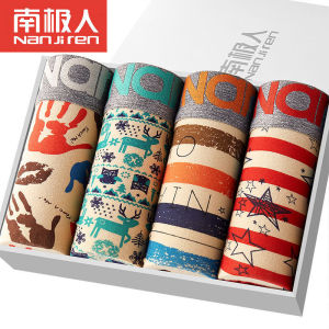 Antarctic People Mens Cotton Underwear Sporty Loose Mid-Waist Youth Student 4 Pieces Flat Angle Pants Briefs Summer Wear