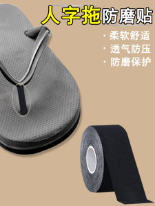 Miloch Foot Pad Clip-On Toe และ Heel Protector สําหรับรองเท้าส้นสูงและรองเท้าแตะ Anti-Wear Pad สําหรับ Arch Support