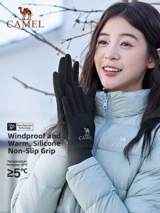CAMEL | Insulated Anti-slip Touchscreen Gloves