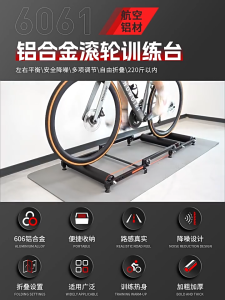 Rulo 3 ống đạp xe trong nhà Hợp Kim Nhôm HONGSEN